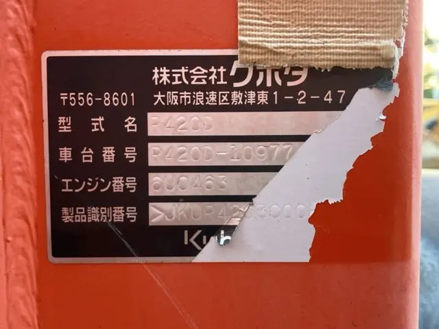 Xúc lật mini No.257 - 5