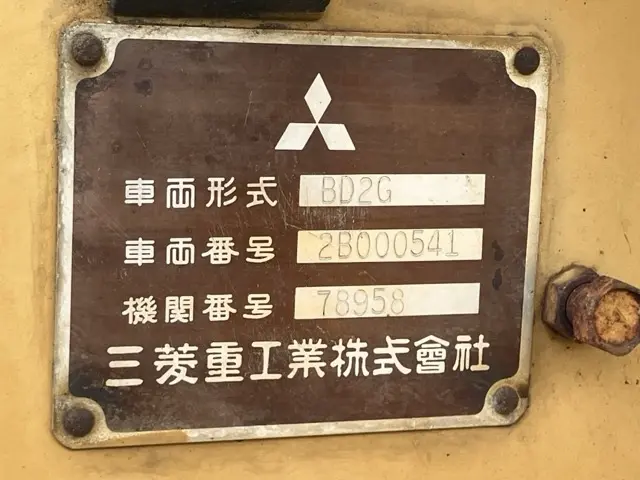 Xe ủi No.283 - 5