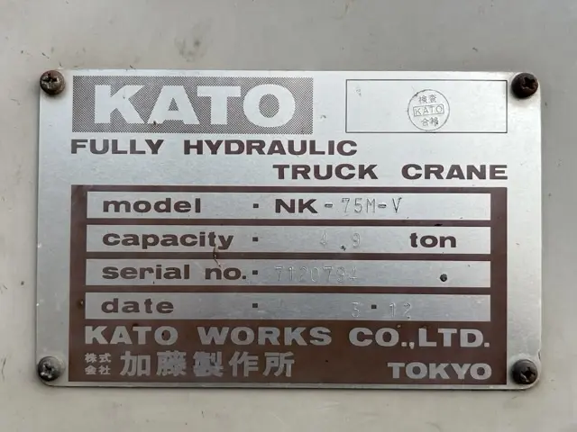 Xe cẩu No.350 - 5