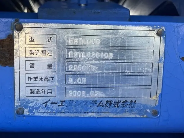 Xe nâng người No.400 - 5