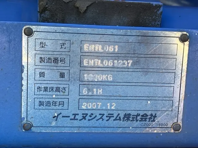 Xe nâng người No.401 - 5