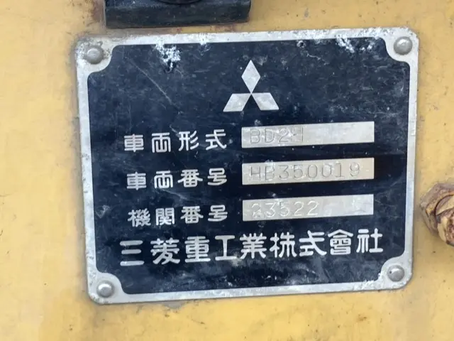 Xe ủi No.41 - 5