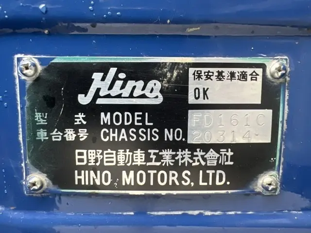 Xe cẩu No.432 - 8