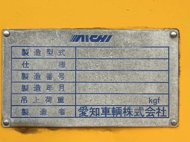 Xe cẩu No.433 - 5