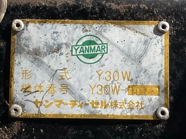 Xúc lật mini No.474 - 5
