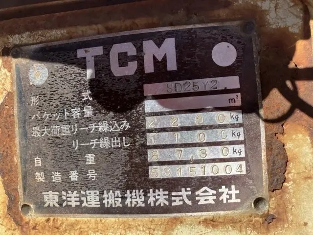 Máy xúc lật No.478 - 5