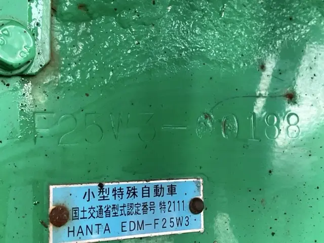 Máy rải nhựa No.50007 - 6