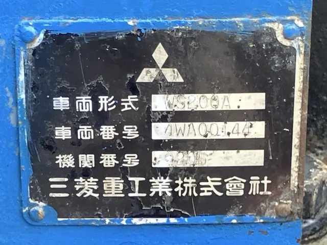 Xúc lật mini No.56 - 5
