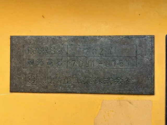 Máy xúc lật No.70 - 5