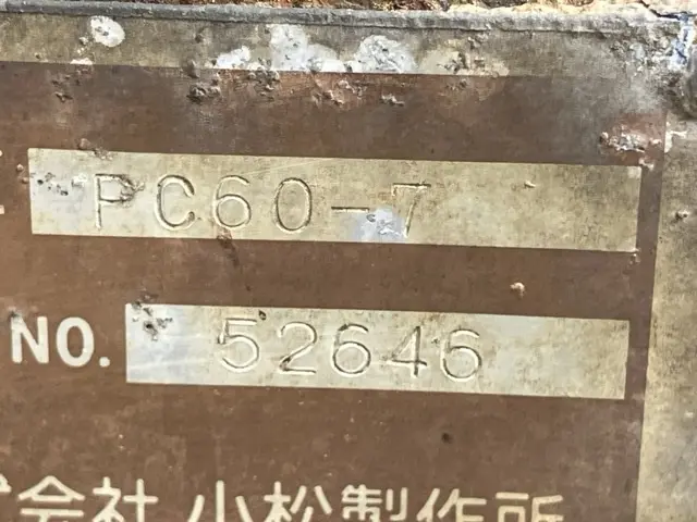 Máy đào No.83 - 6