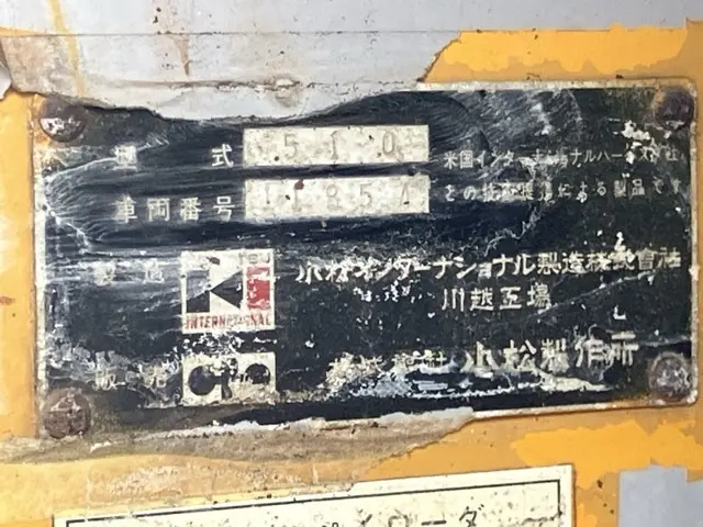 Máy xúc lật No.97 - 5