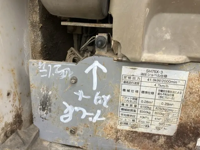 Máy đào No.99 - 23