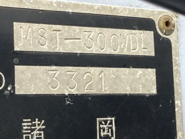 Xe chuyên dụng No.169 - 6