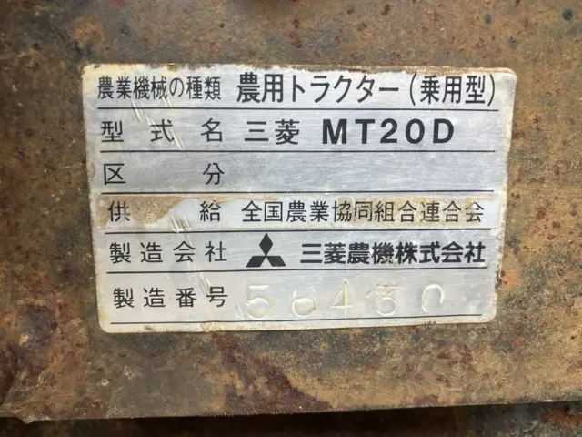 Máy kéo No.2002 - 4