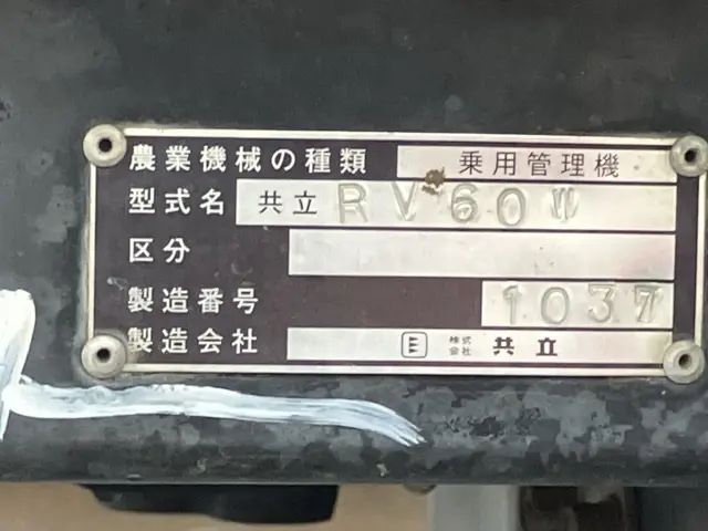 Máy phun (cần cao) No.2024 - 4