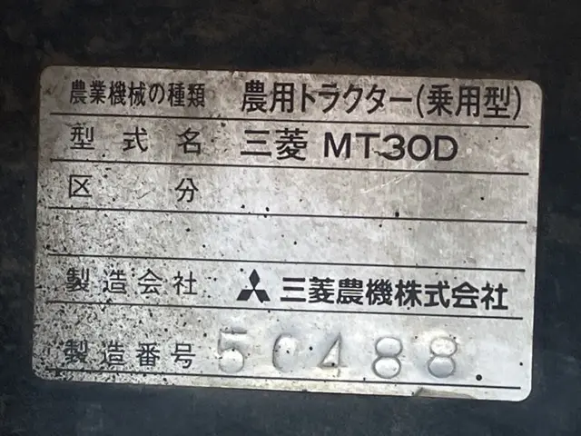 Máy kéo No.2036 - 5