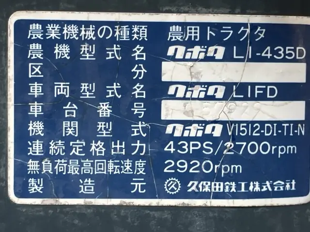 Máy kéo No.2040 - 5