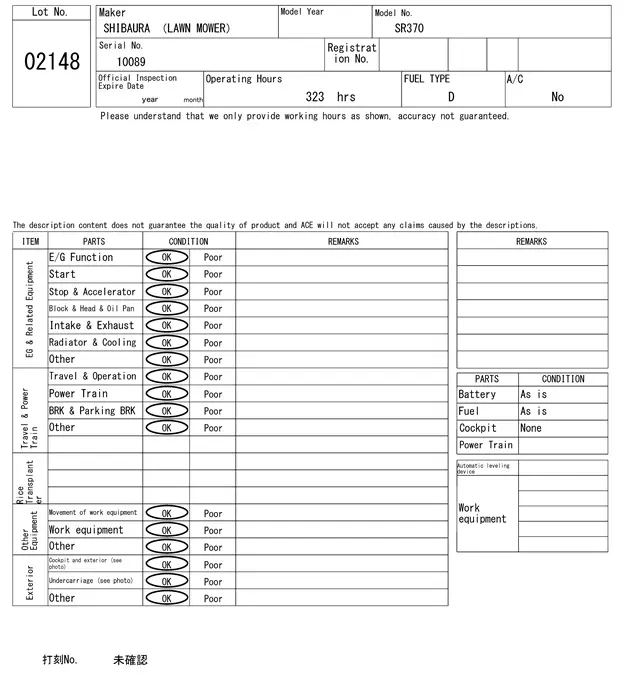 Máy cắt cỏ No.2148 - 7