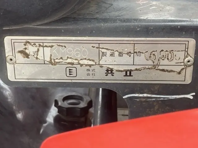 Máy cắt cỏ No.2325 - 5