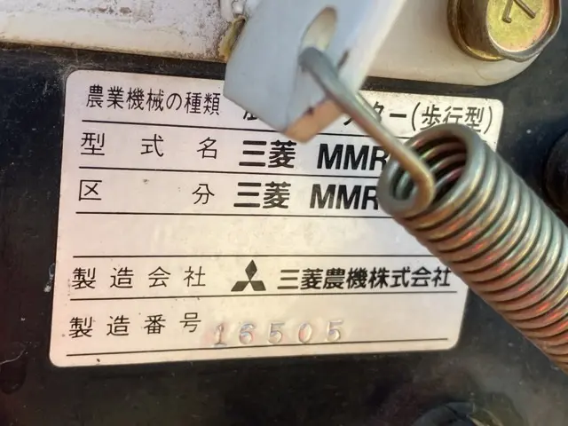Máy xới (cầm tay) No.52021 - 5