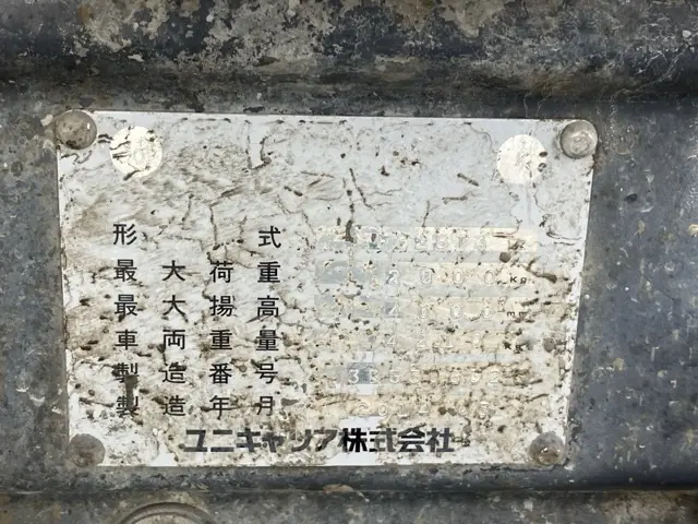 Xe nâng No.4003 - 4