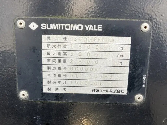 Xe nâng No.4009 - 4