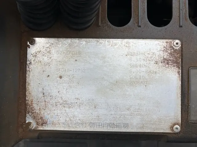 Xe nâng No.4017 - 4