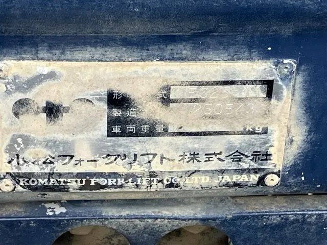 Xe nâng No.4021 - 4