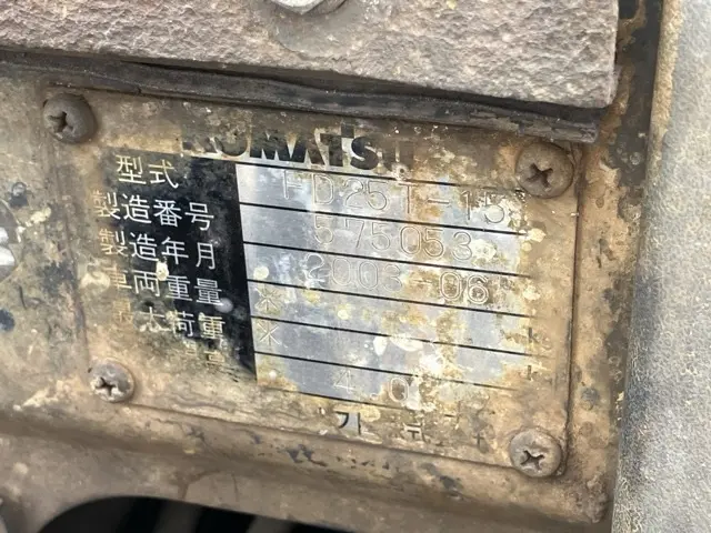 Xe nâng No.4026 - 4