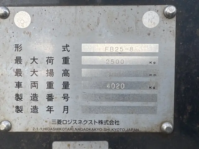 Xe nâng điện No.14016 - 5