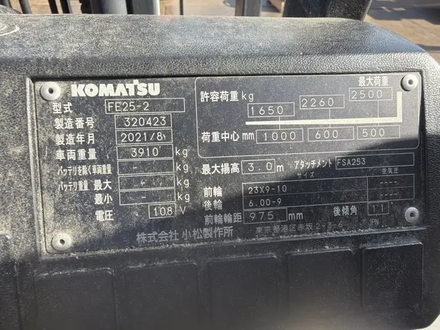 Xe nâng điện No.24001 - 5