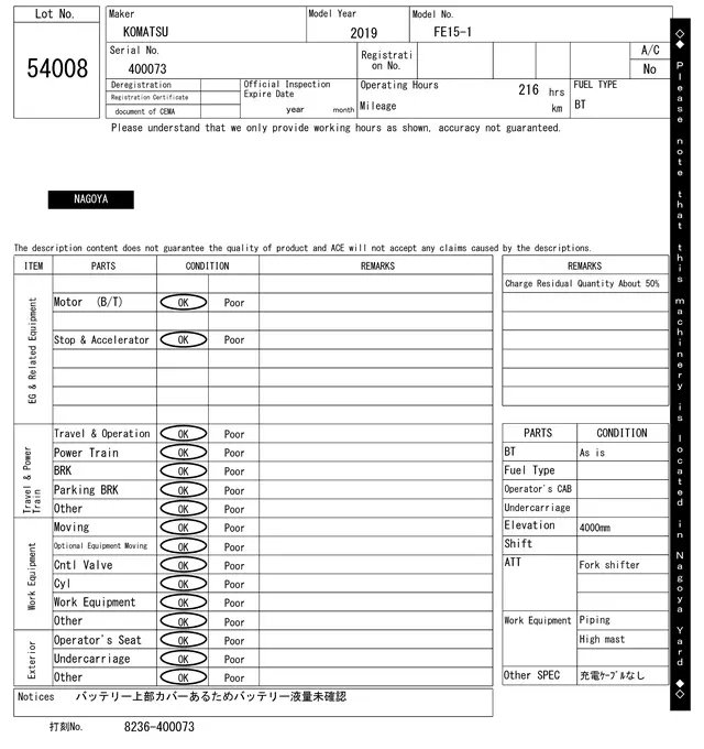 Xe nâng điện No.54008 - 7