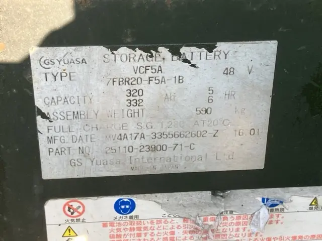 Xe nâng cao No.5803 - 23