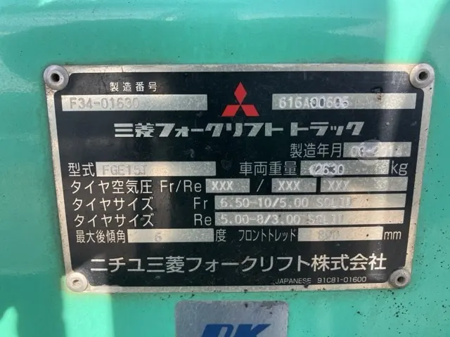 Xe nâng No.4016 - 5