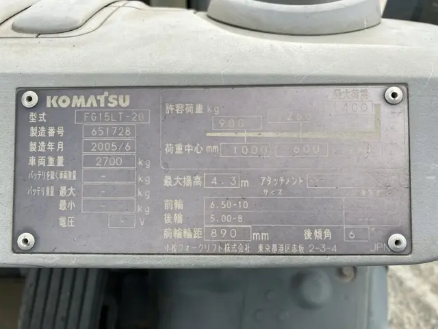 Xe nâng No.4028 - 5