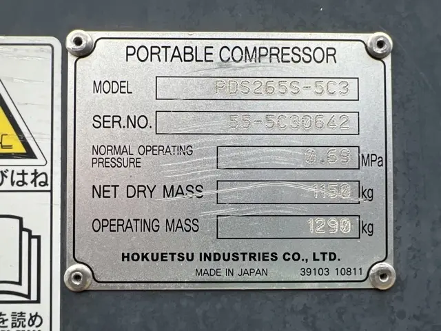 Máy nén khí No.27001 - 5