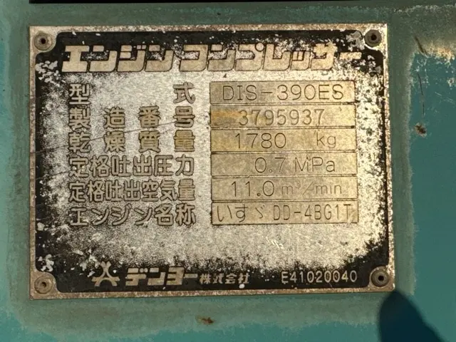 Máy nén khí No.57002 - 5