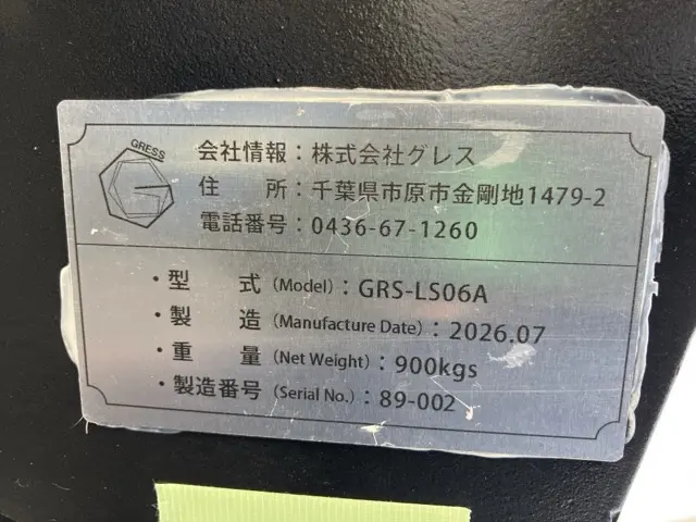 Càng kẹp thủy lực xoay No.6026 - 5