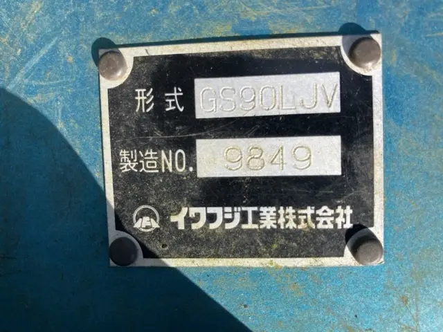 Kẹp/Gắp No.6031 - 5