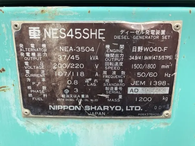 Máy phát điện No.7008 - 5