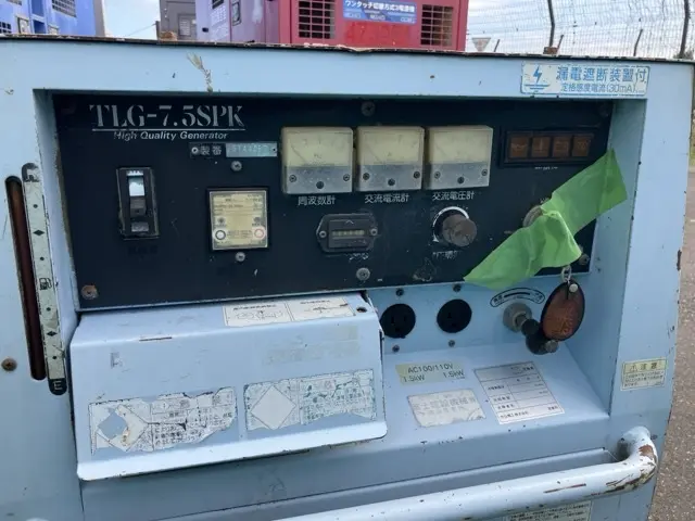 Máy phát điện No.7011 - 11