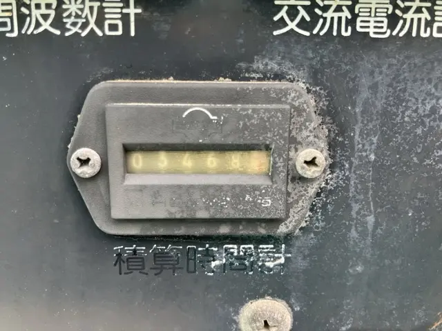 Máy phát điện No.7011 - 12