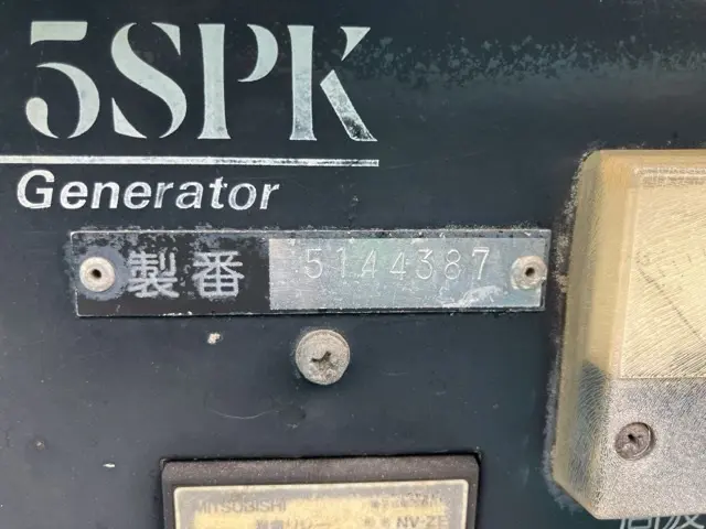 Máy phát điện No.7011 - 5