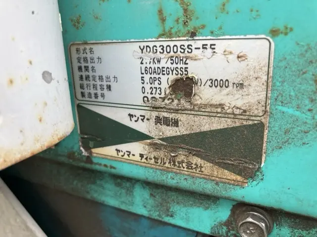 Đèn pha No.7012 - 6