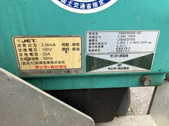 Đèn pha No.7013 - 6