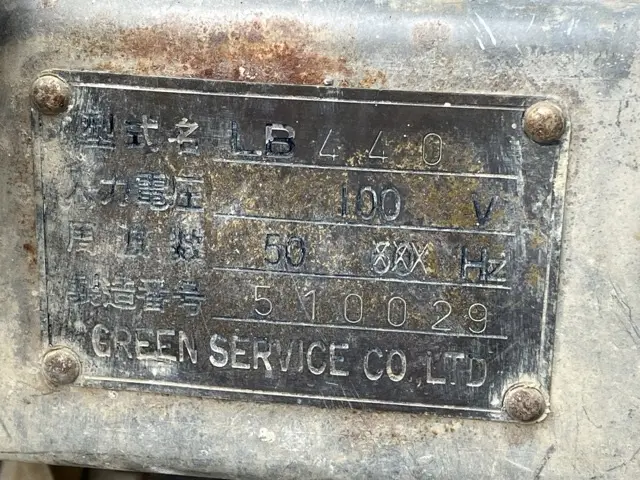 Đèn pha No.7015 - 5