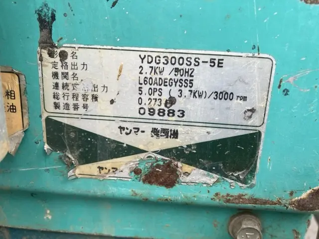 Đèn pha No.7015 - 6