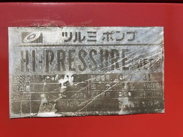 Máy rửa áp lực No.7019 - 5