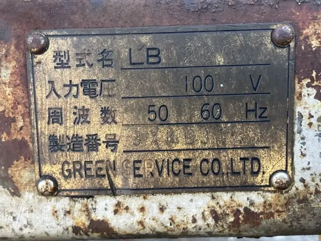 Đèn pha No.7028 - 5