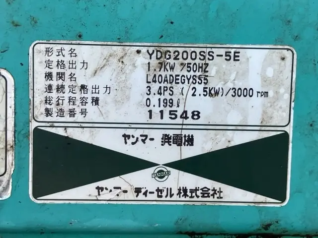 Đèn pha No.7028 - 6